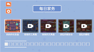 玩法攻略4