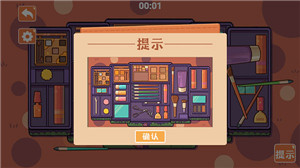 玩法攻略5