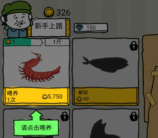 怎么玩1