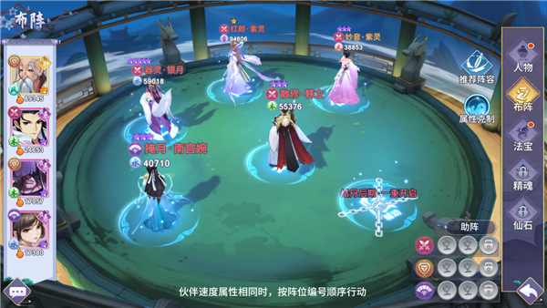 平民阵容1