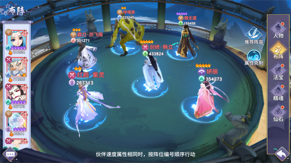 PVP攻略6