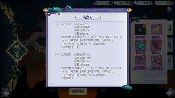 平民阵容7