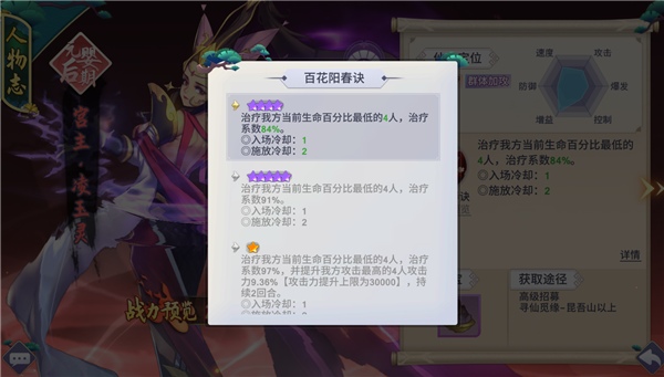 平民阵容9