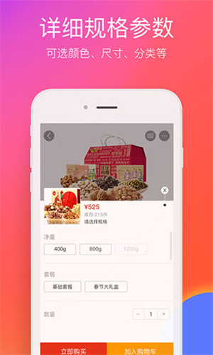 在邵阳app软件特色