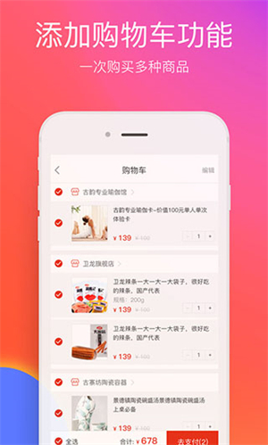 在邵阳app软件功能