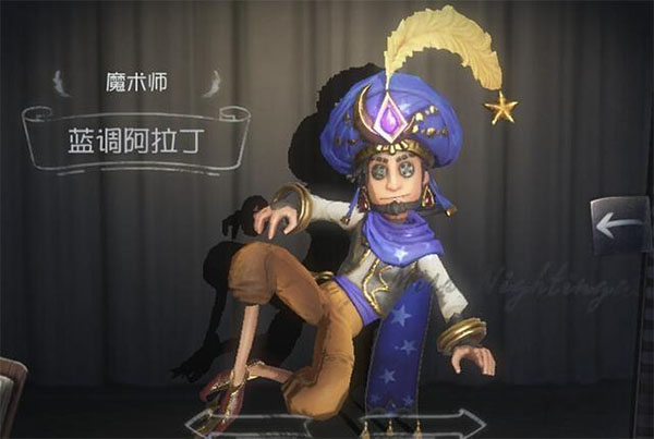 魔术师截图