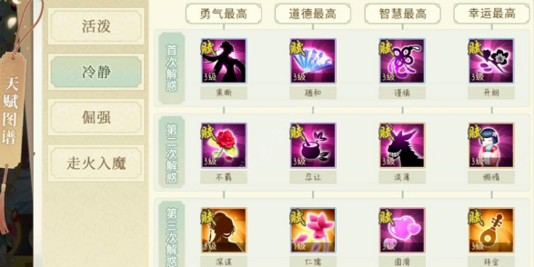 培养宫人截图