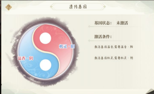 基因培养保姆级攻略截图3