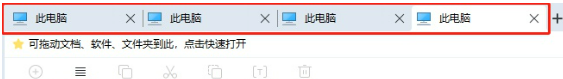 360文件夹电脑版怎么样2