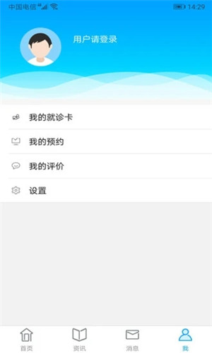 使用教程截图2
