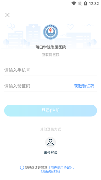 使用教程截图3