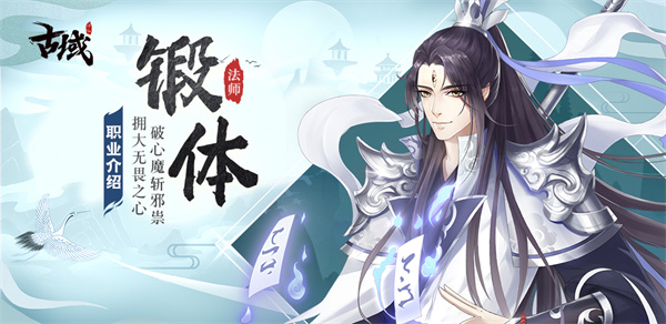 古域职业介绍截图2