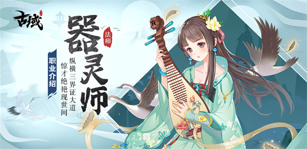 古域职业介绍截图6