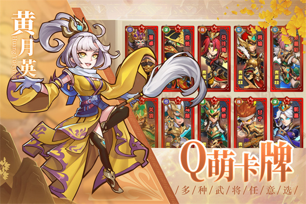 宝塔之战手机版 第2张图片