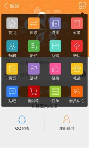 鄂州在线app下载 第2张图片