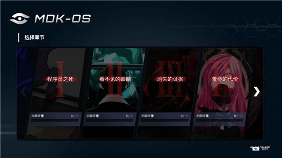 无处遁形试玩版游戏介绍