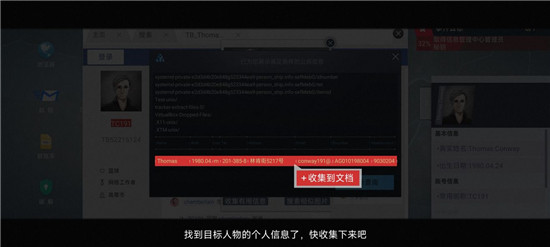 新手教程4
