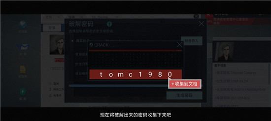 新手教程5