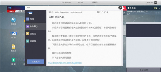 新手教程8