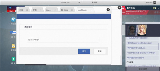 新手教程19