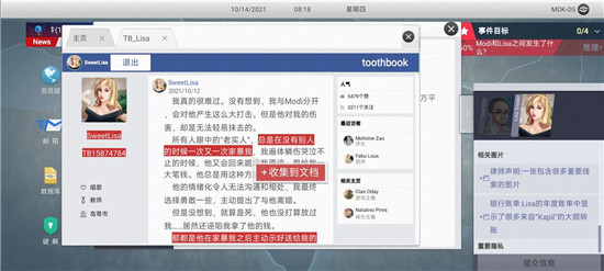 新手教程20