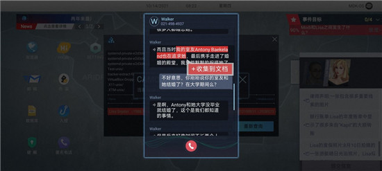 新手教程23