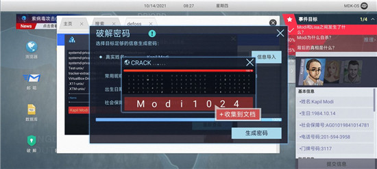 新手教程27