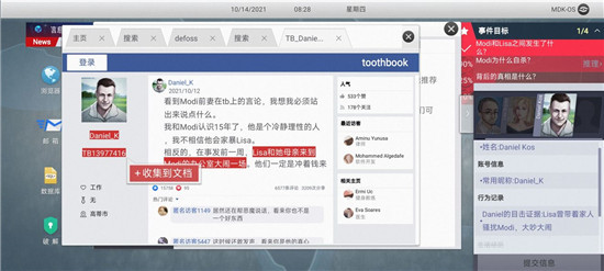 新手教程29