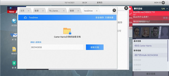 新手教程30