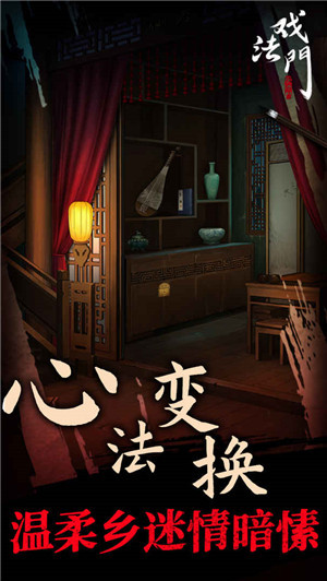戏法门测试版游戏介绍