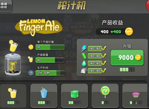 僵尸榨汁机无限资源版下载游戏攻略4