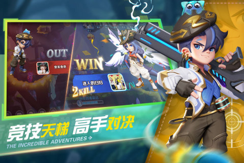 弹弹奇妙冒险无限版 第1张图片