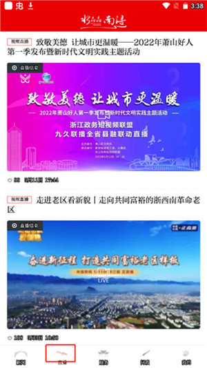 使用教程2