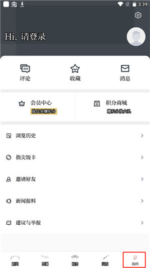 使用教程5