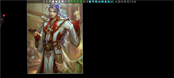 斗地主模式界徐盛攻略截图4