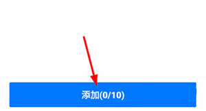 如何屏蔽公司2