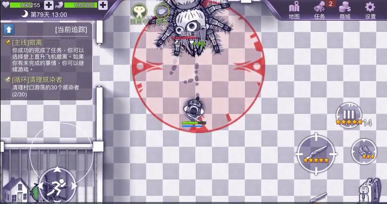 蜘蛛王怎么打截图2