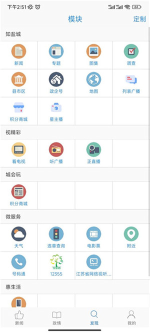 使用教程5