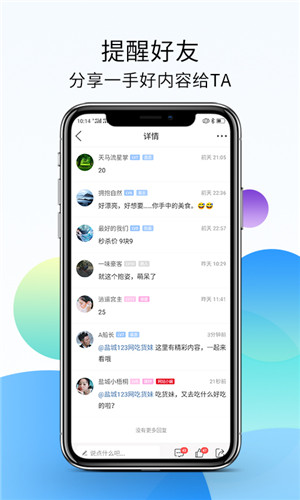 盐城123网app下载软件介绍