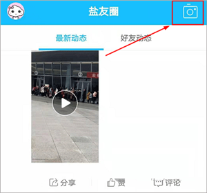 怎么发帖子1