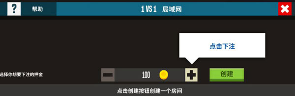 怎么加好友联机3
