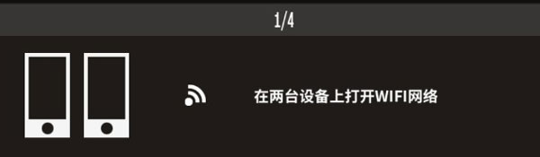怎么加好友联机4