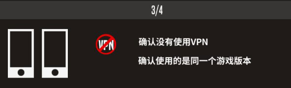 怎么加好友联机6