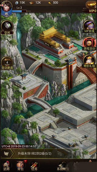 正统三国新手攻略截图5