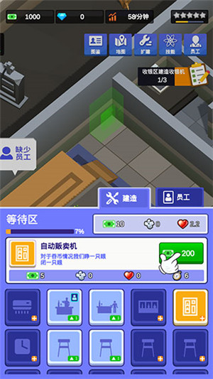 玩法介绍4