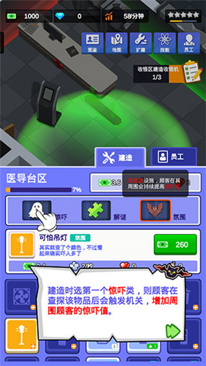 玩法介绍6