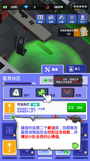 玩法介绍7