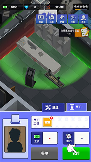 玩法介绍9