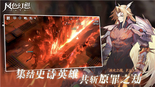 风色幻想命运传说内置修改器版游戏特点