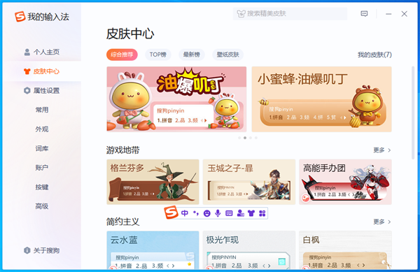软件介绍截图